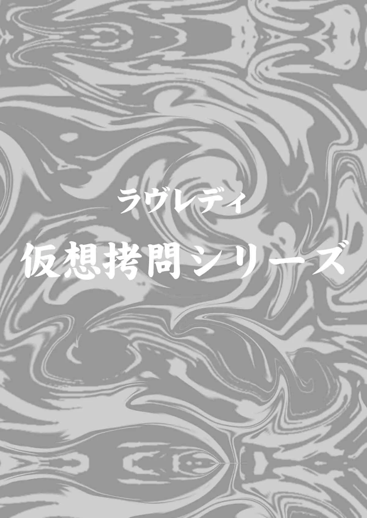 [悠理愛個人誌会 (悠理愛)] LUVLADY [DL版]_2
