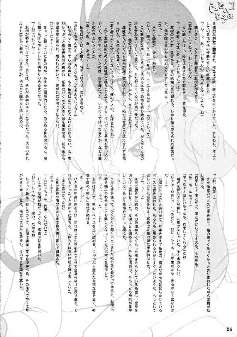 image_15