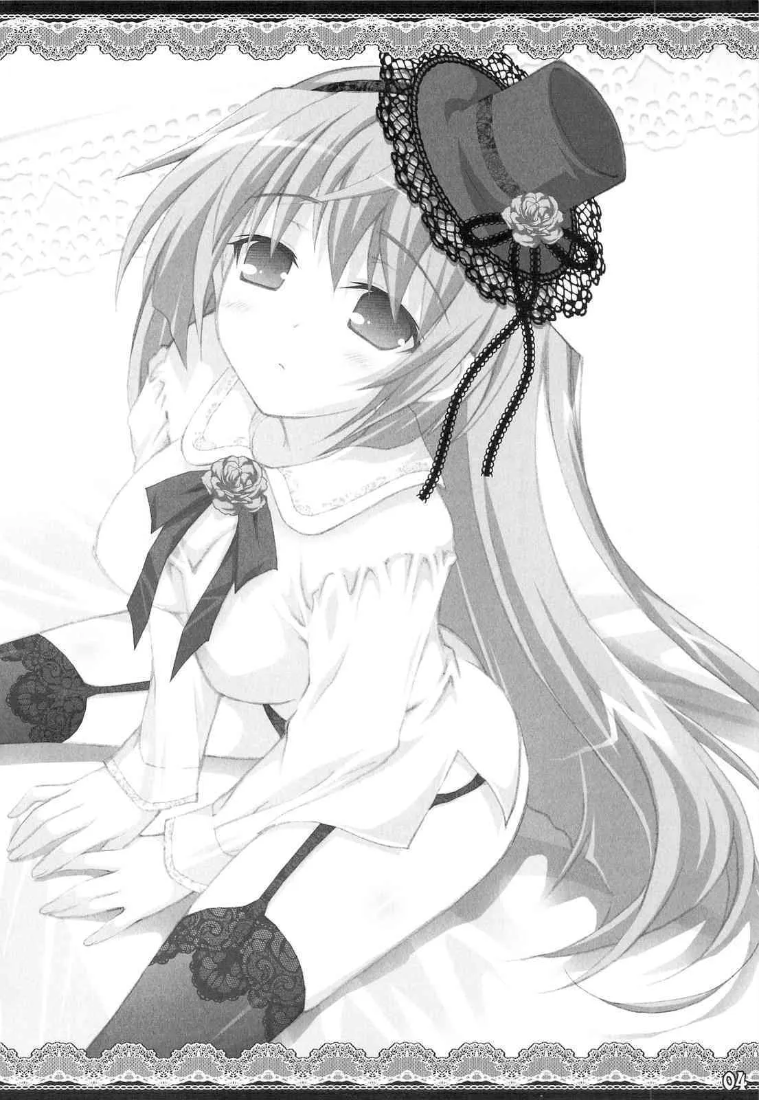 (C77) (同人誌) [オシャバン (笹弘)] White Syrup (ゴスロリ)_4