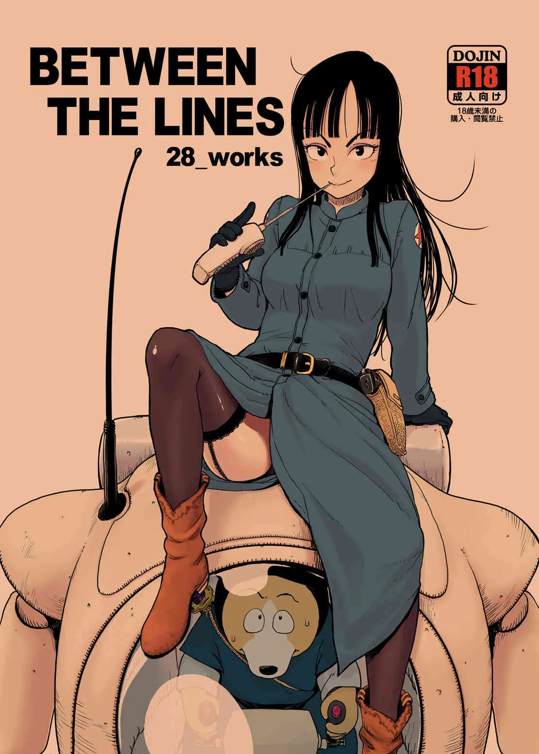 [28_works (よろず)] BETWEEN THE LINES (ドラゴンボール) [DL版]