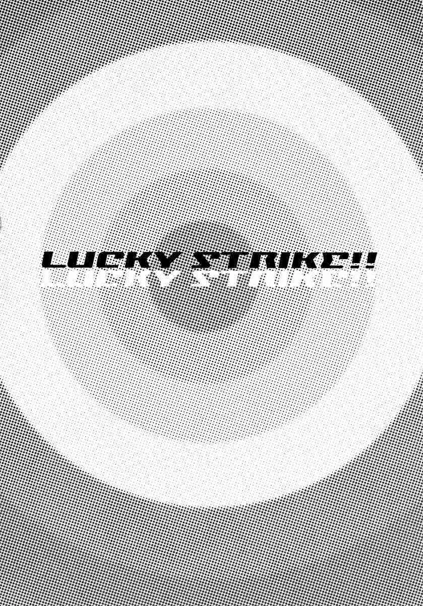 (C65) [プルルンエステ (上月まんまる)] LUCKY STRIKE!! (デッド・オア・アライヴ)_2