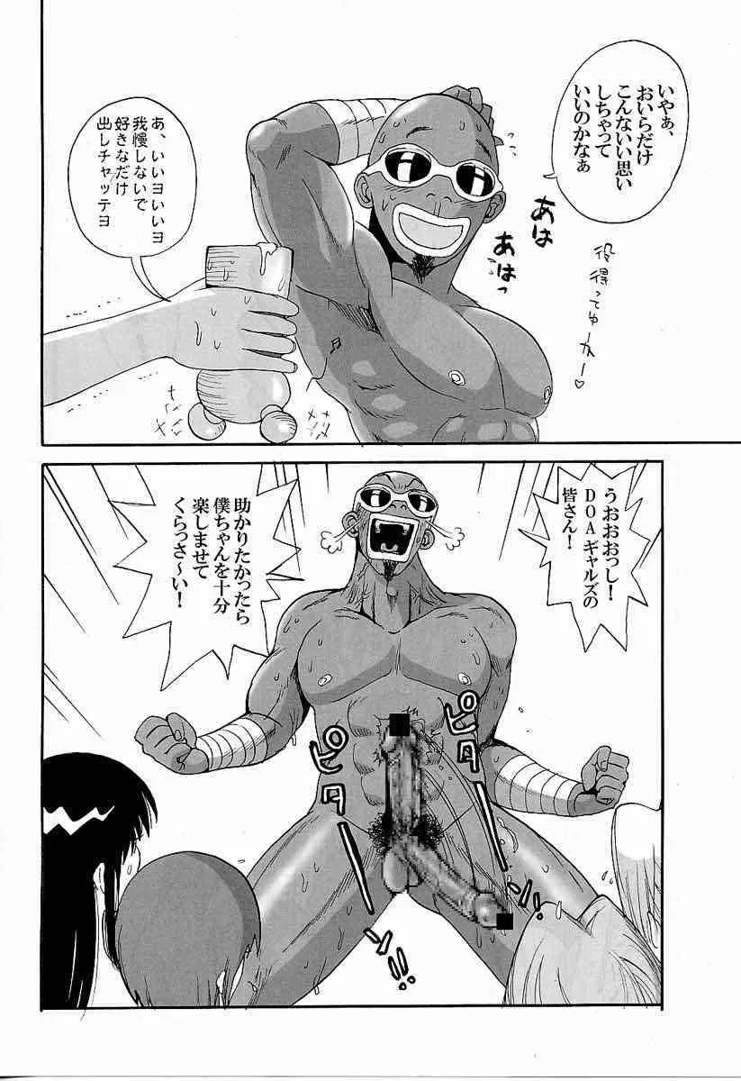 image_31