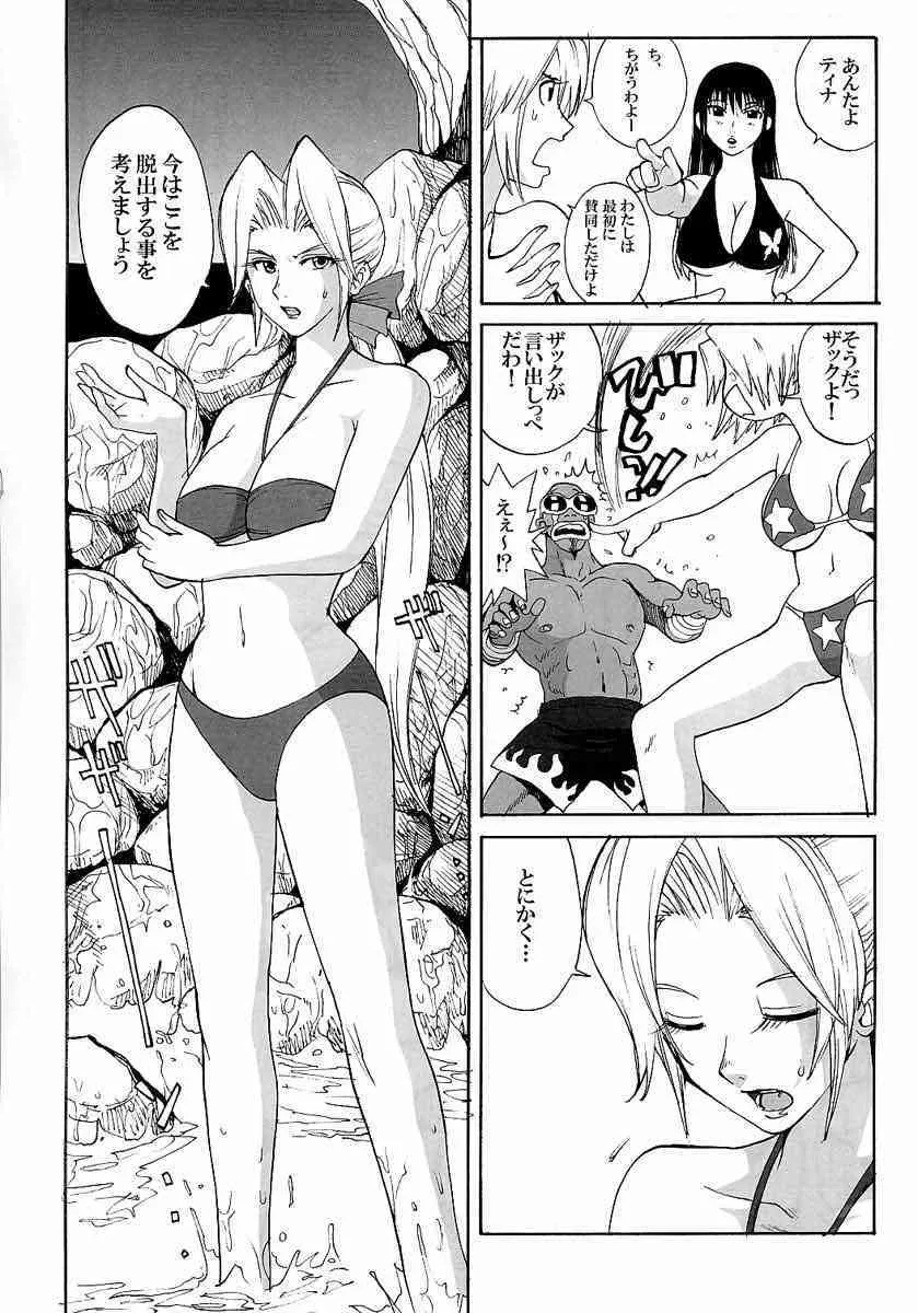 (C65) [プルルンエステ (上月まんまる)] LUCKY STRIKE!! (デッド・オア・アライヴ)_4