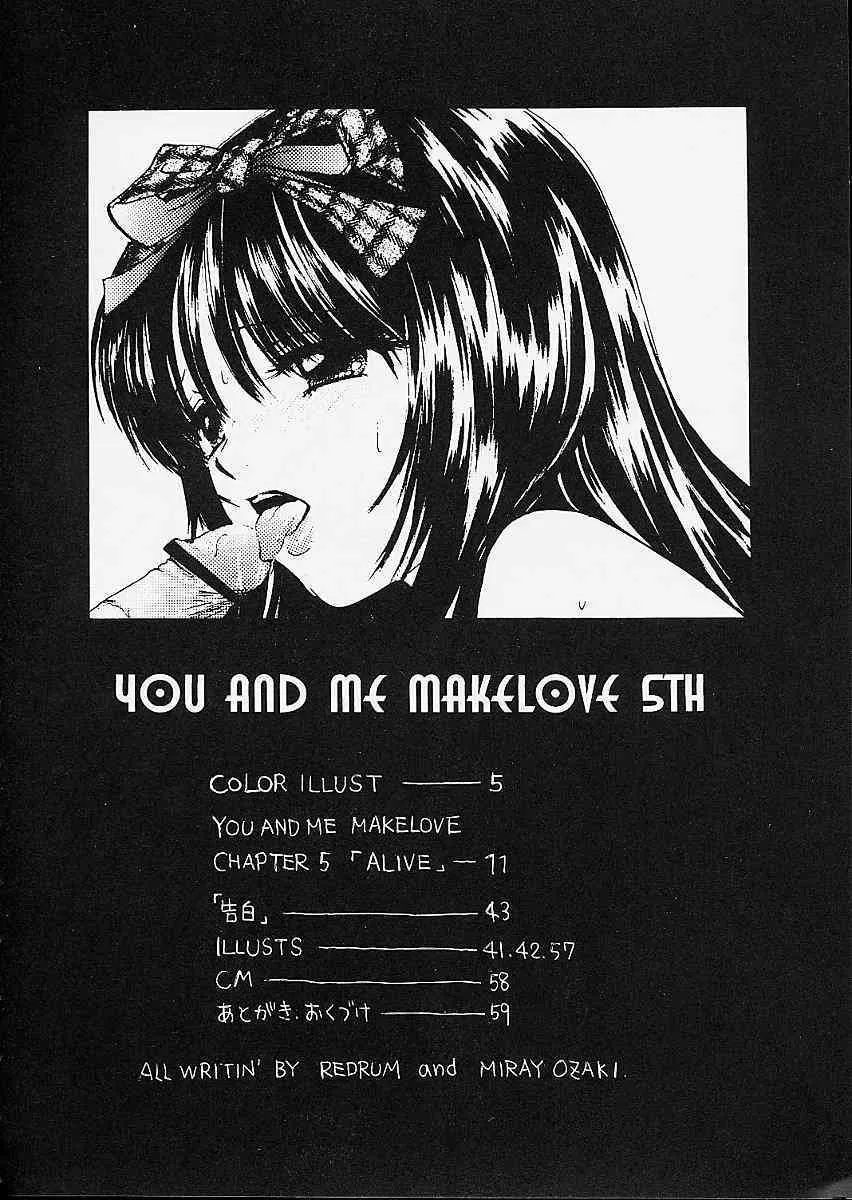 [Miray Ozaki] You And Me Make Love 5_8