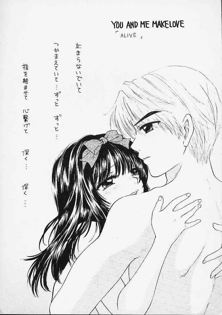 [Miray Ozaki] You And Me Make Love 5_9