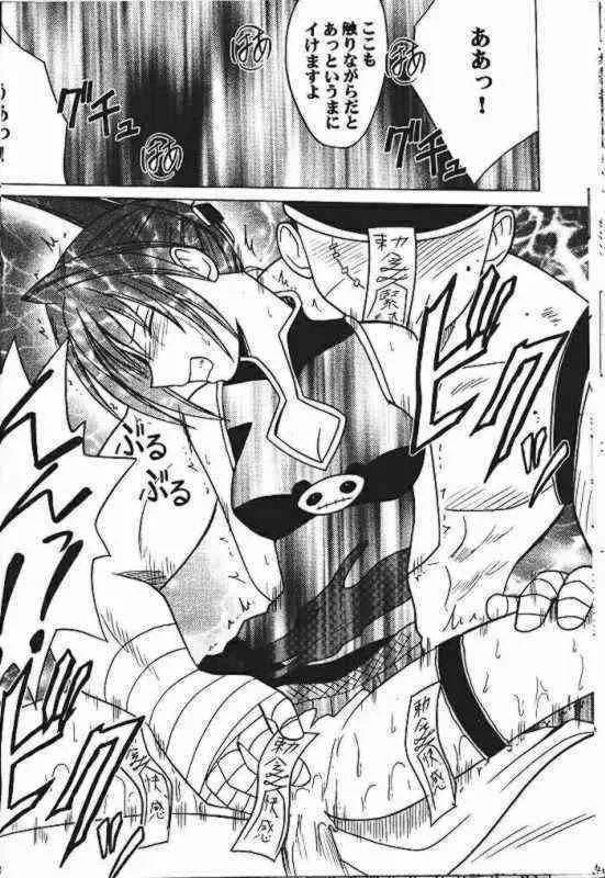 Power Matorishikusu_5