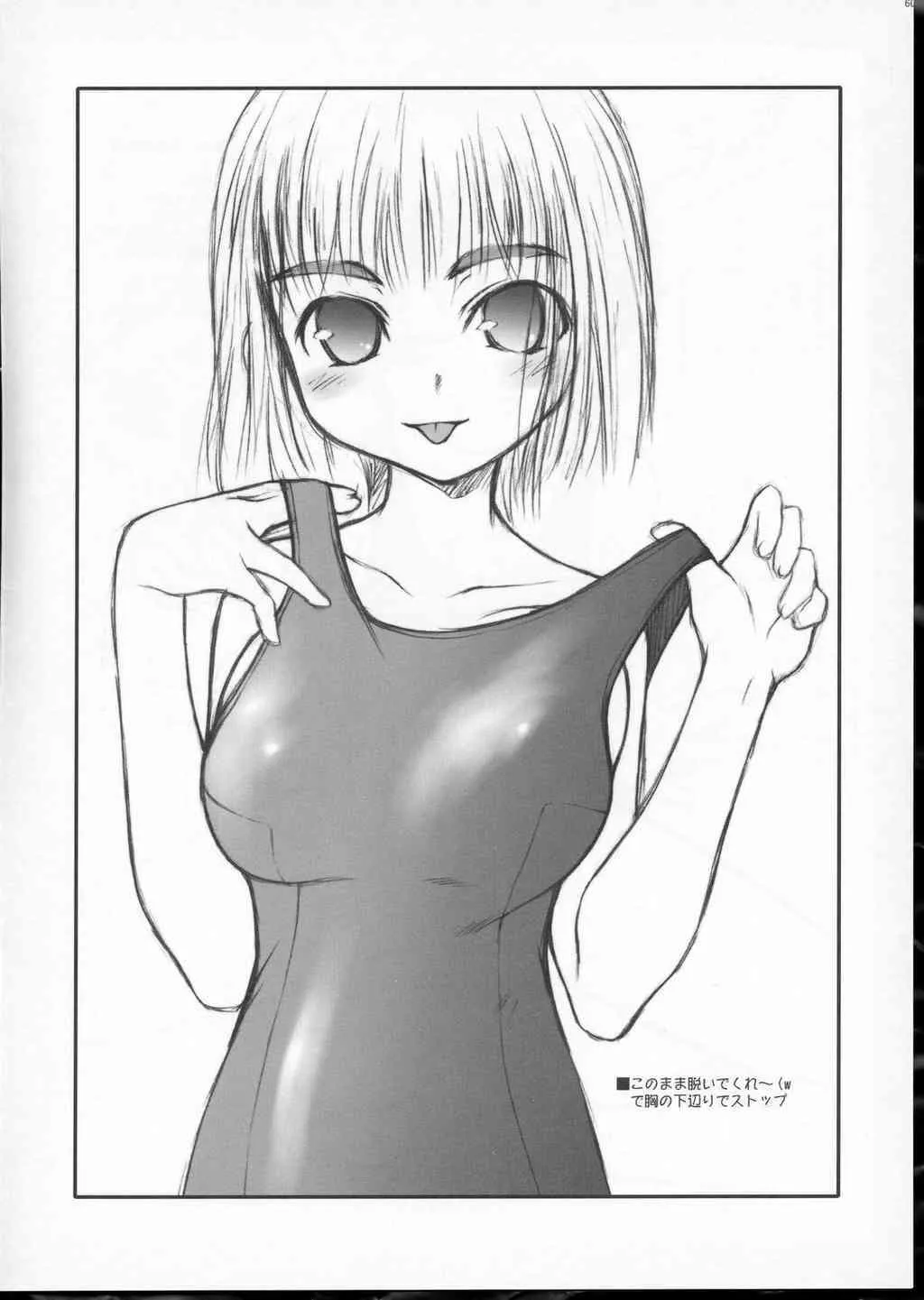 [JIBAKU-SYSTEM] JULY_4
