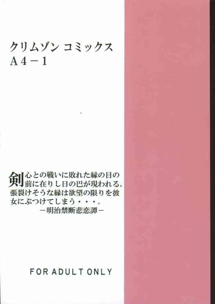 image_34