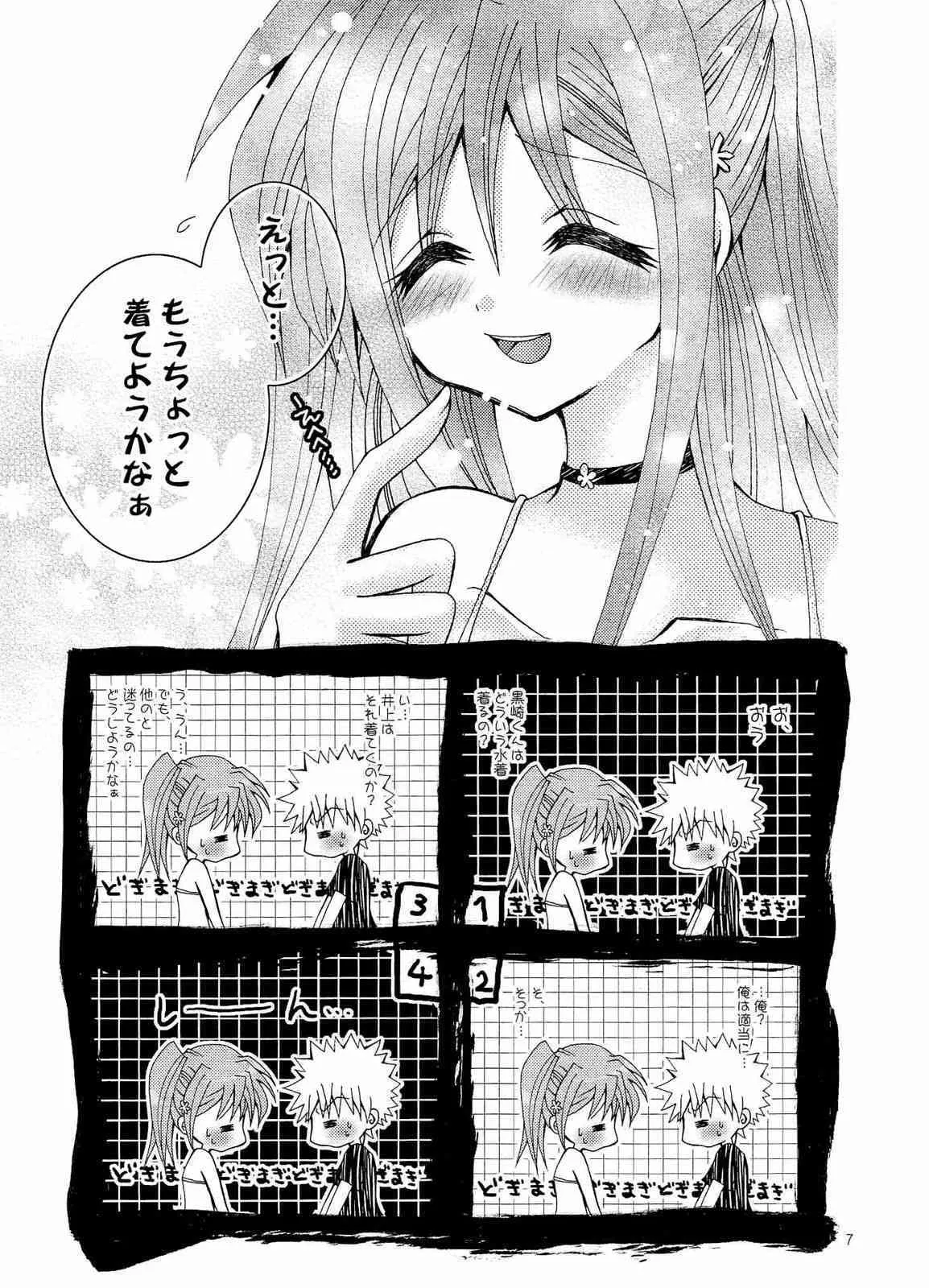[Pekora] Holiday_5