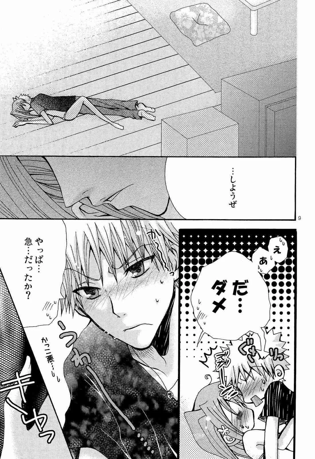 [Pekora] Holiday_7