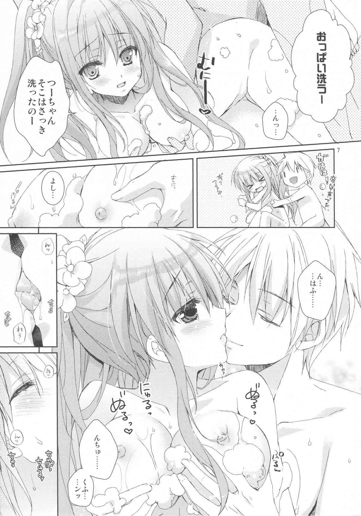 (C86) [KOKIKKO (せせなやう)] 温泉 すべすべ彼女_5