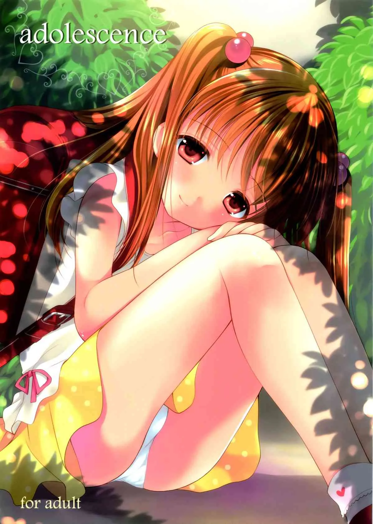 (C86) [Singleton (あずまゆき)] adolescence