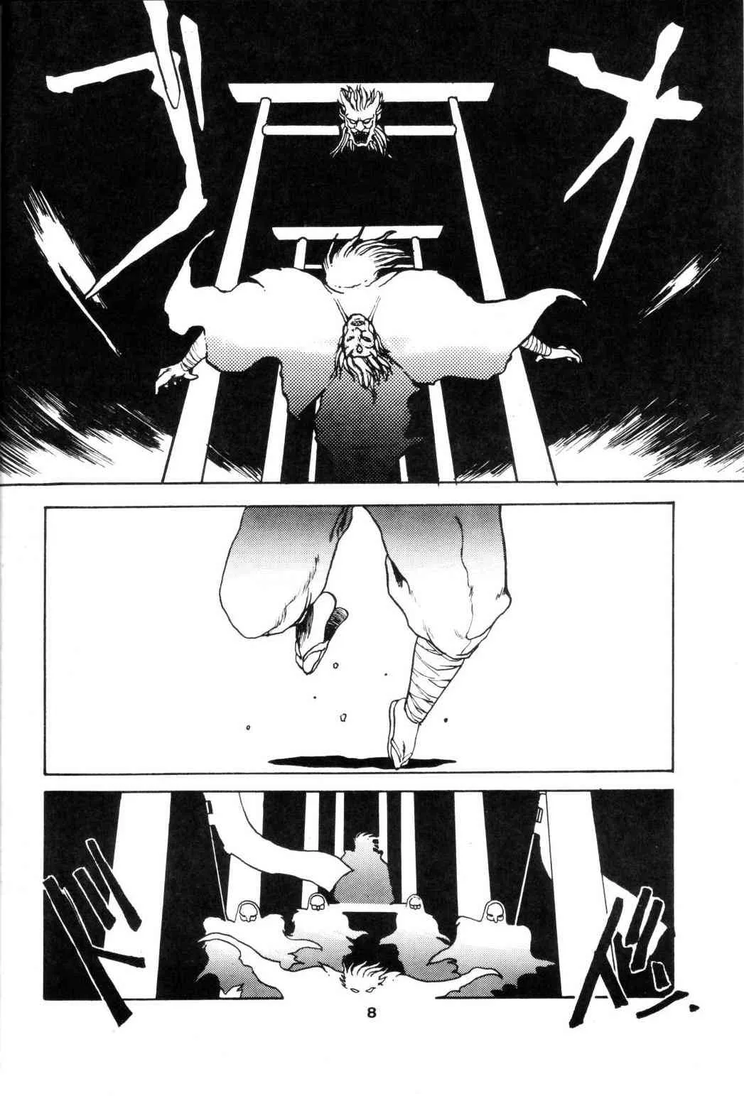 [フレッドケリー(ART=THEATER)] MELON FRAPPE 9 (パトレイバー)_6
