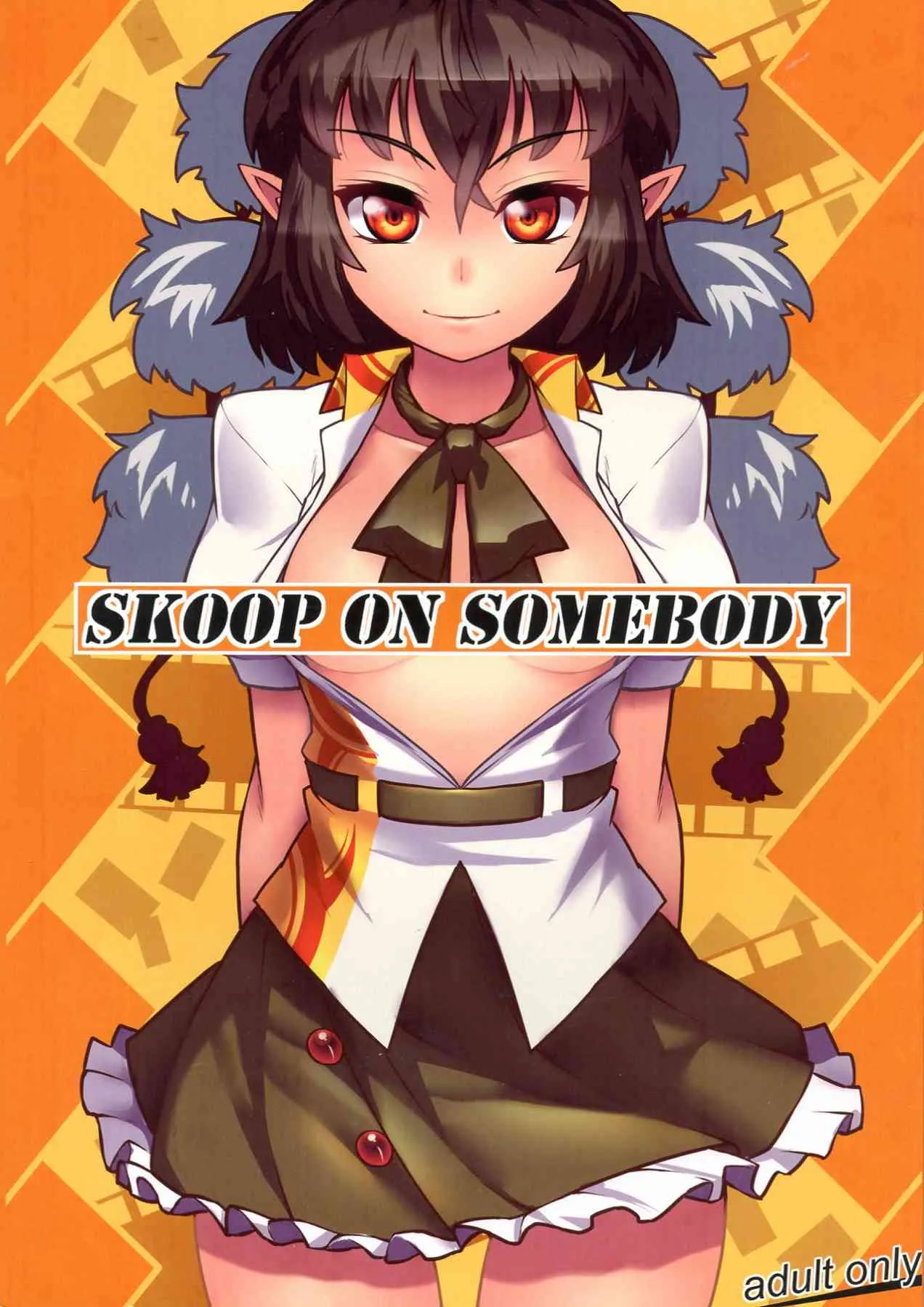 (例大祭9) [たけ家(竹虎スズメ,ヌマハナ)] SKOOP ON SOMEBODY (東方Project)