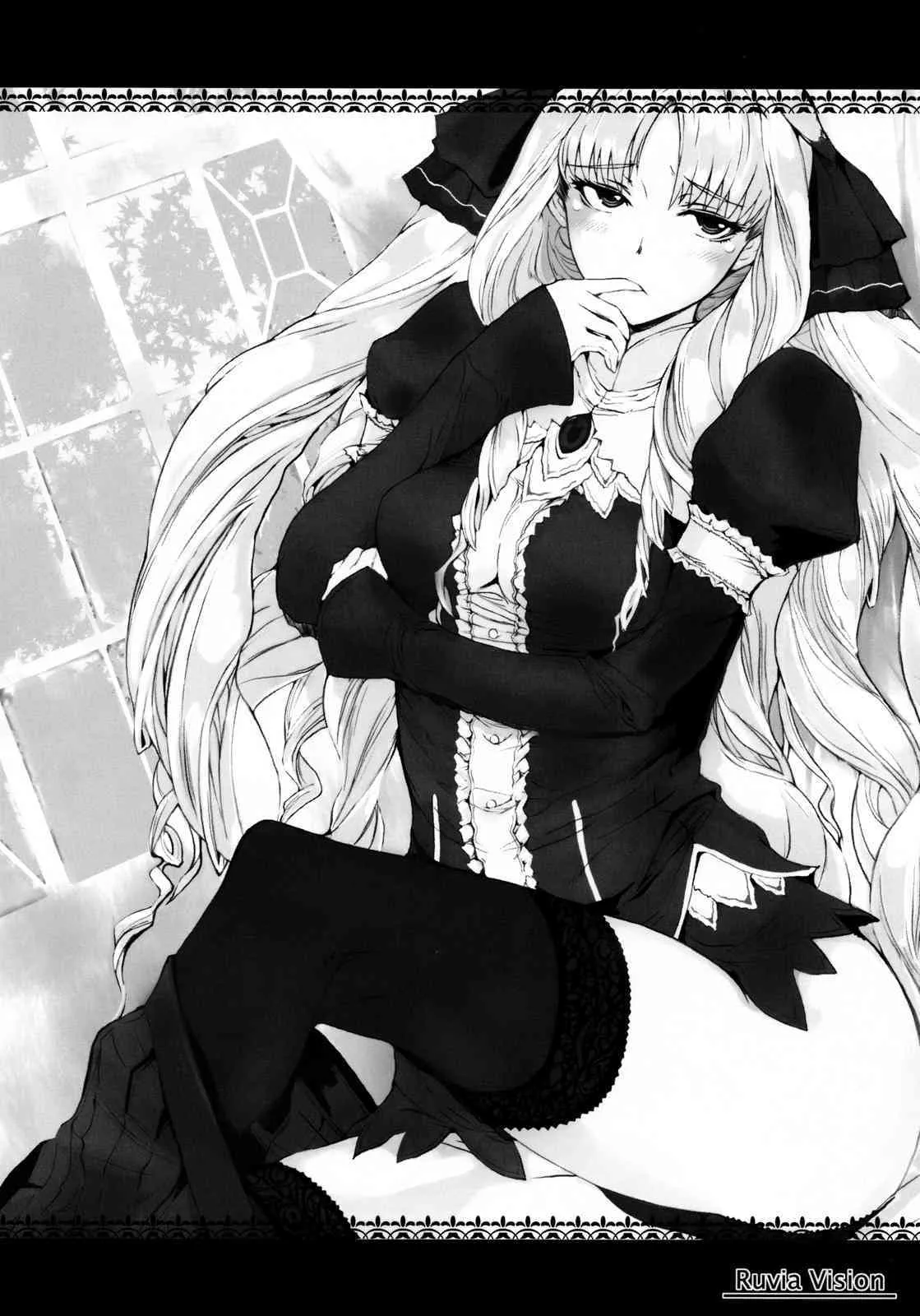 (サンクリ39) [ぺぱくら (永田翼)] Ruvia Vision (フェイト/ホロウアタラクシア)_3