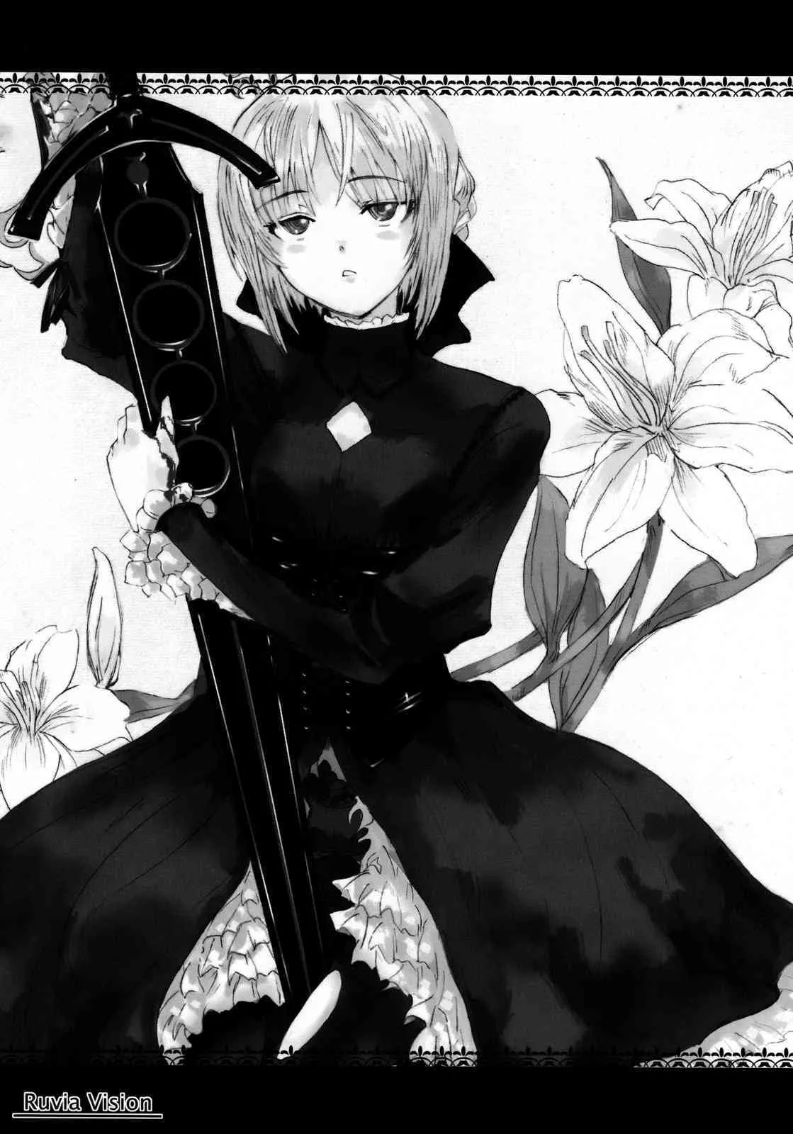 (サンクリ39) [ぺぱくら (永田翼)] Ruvia Vision (フェイト/ホロウアタラクシア)_4