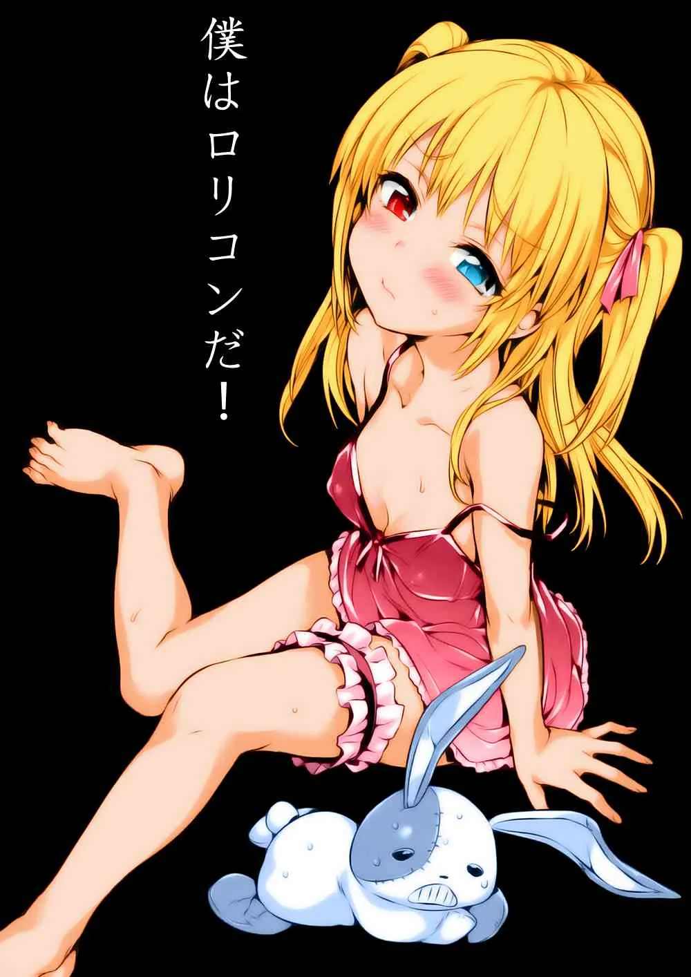 (C80) (Hisasi)] Boku wa Lolicon da! (Boku wa Tomodachi ga Sukunai) (FanColor) (WIP)