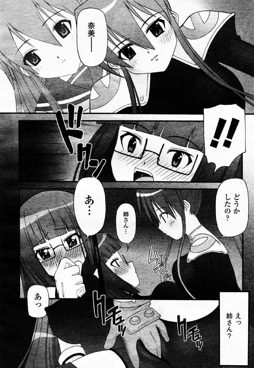 image_145