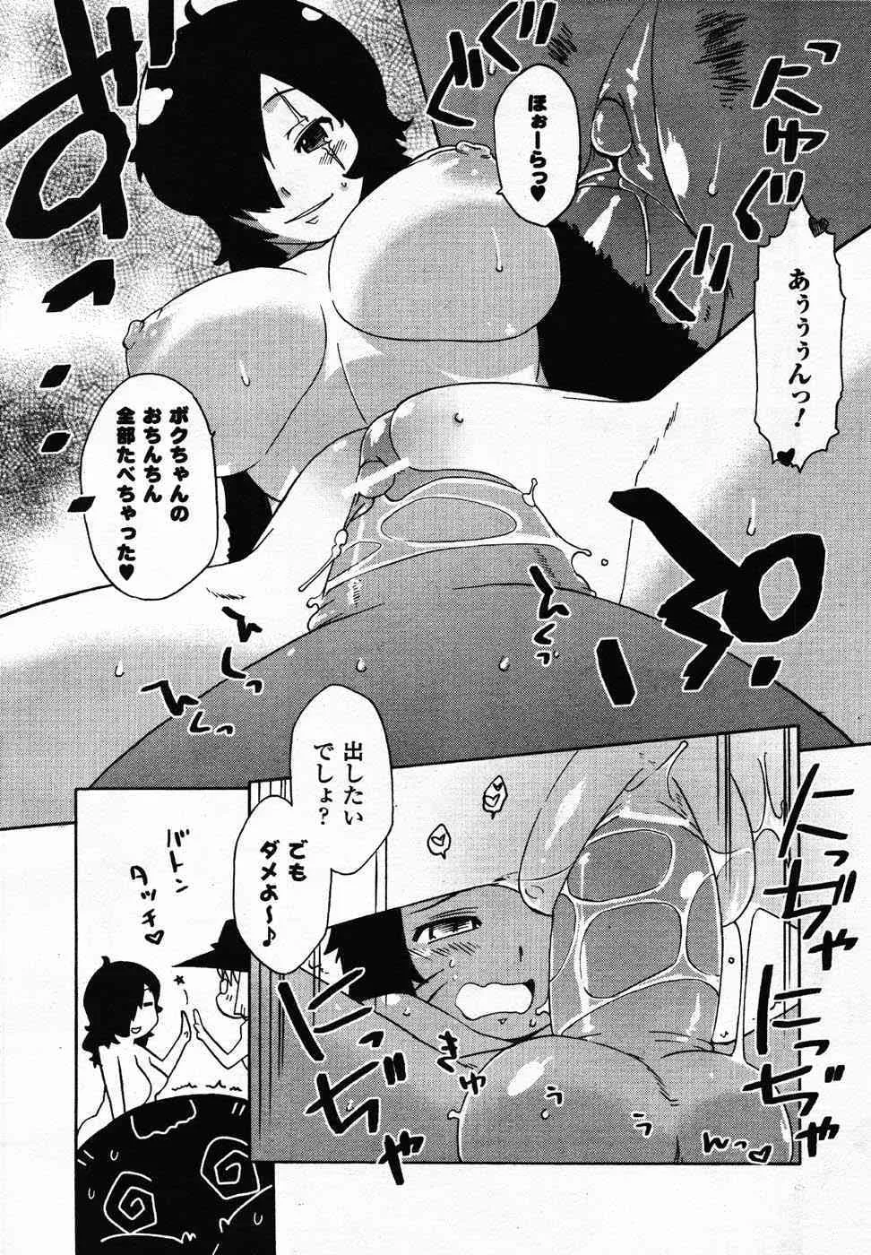 image_247