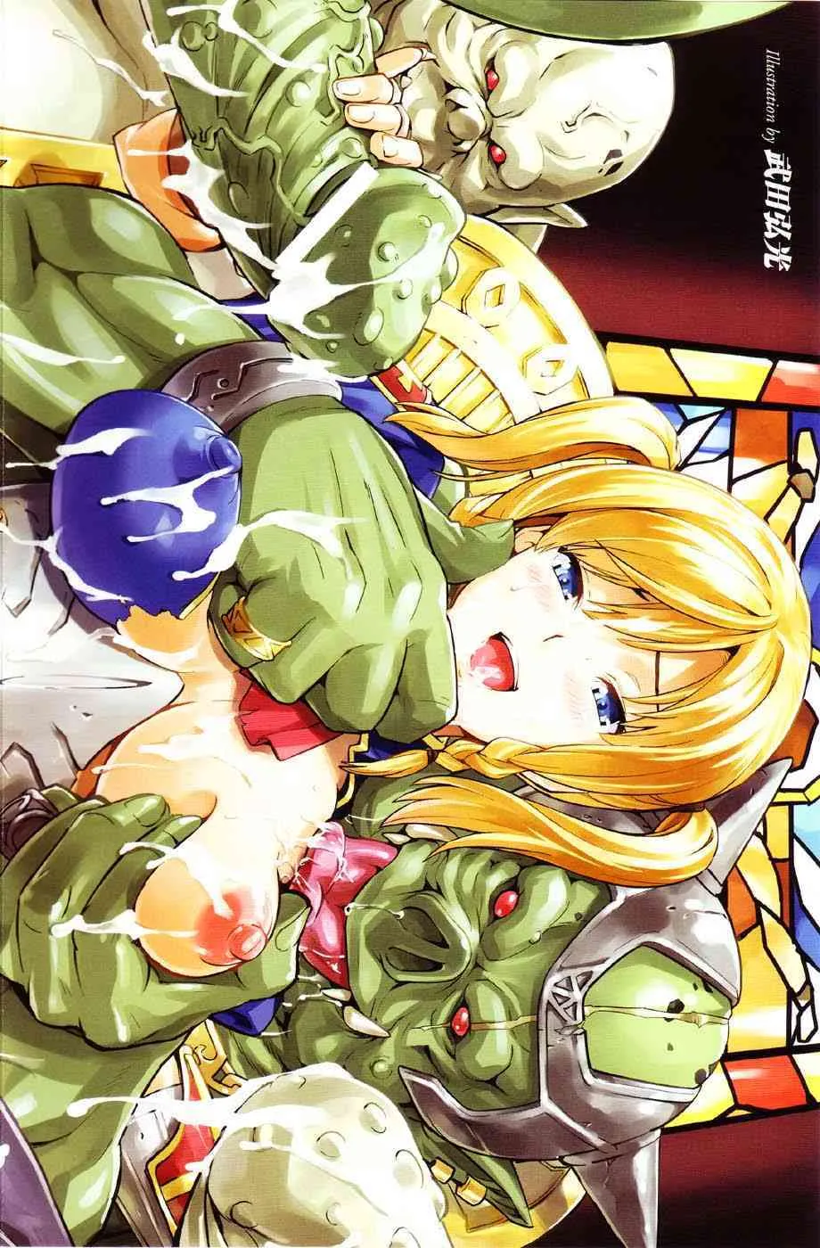 COMIC アンリアル 2007年02月号 Vol.5_6