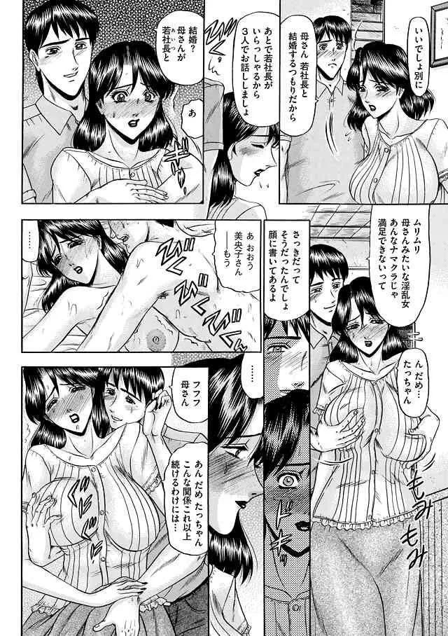 image_54