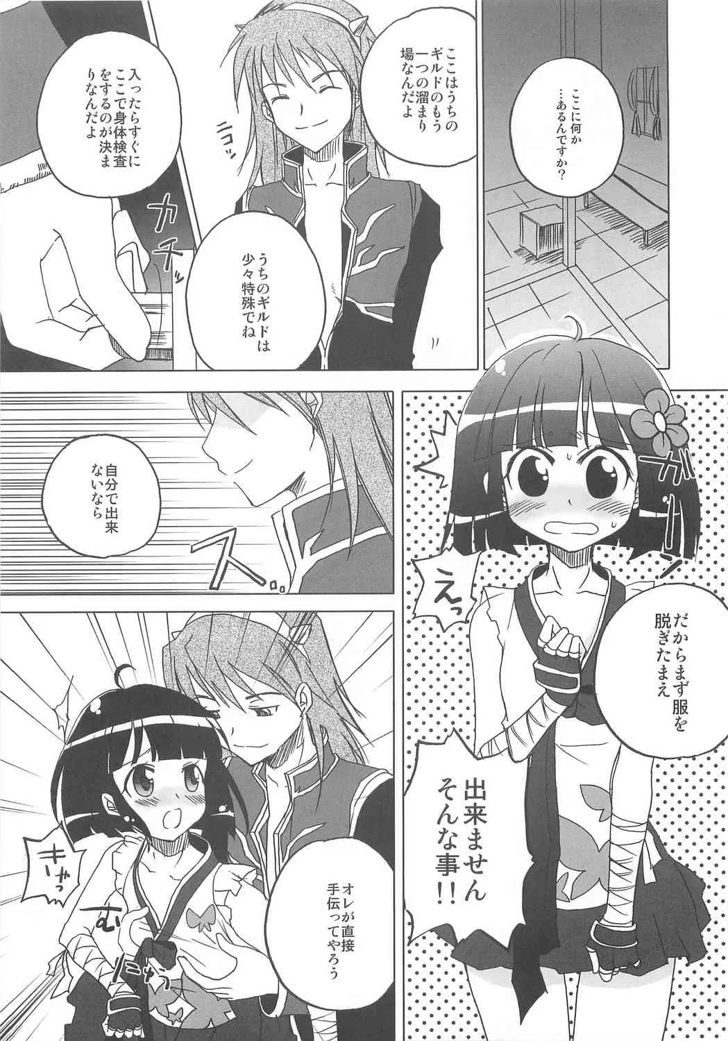 image_43