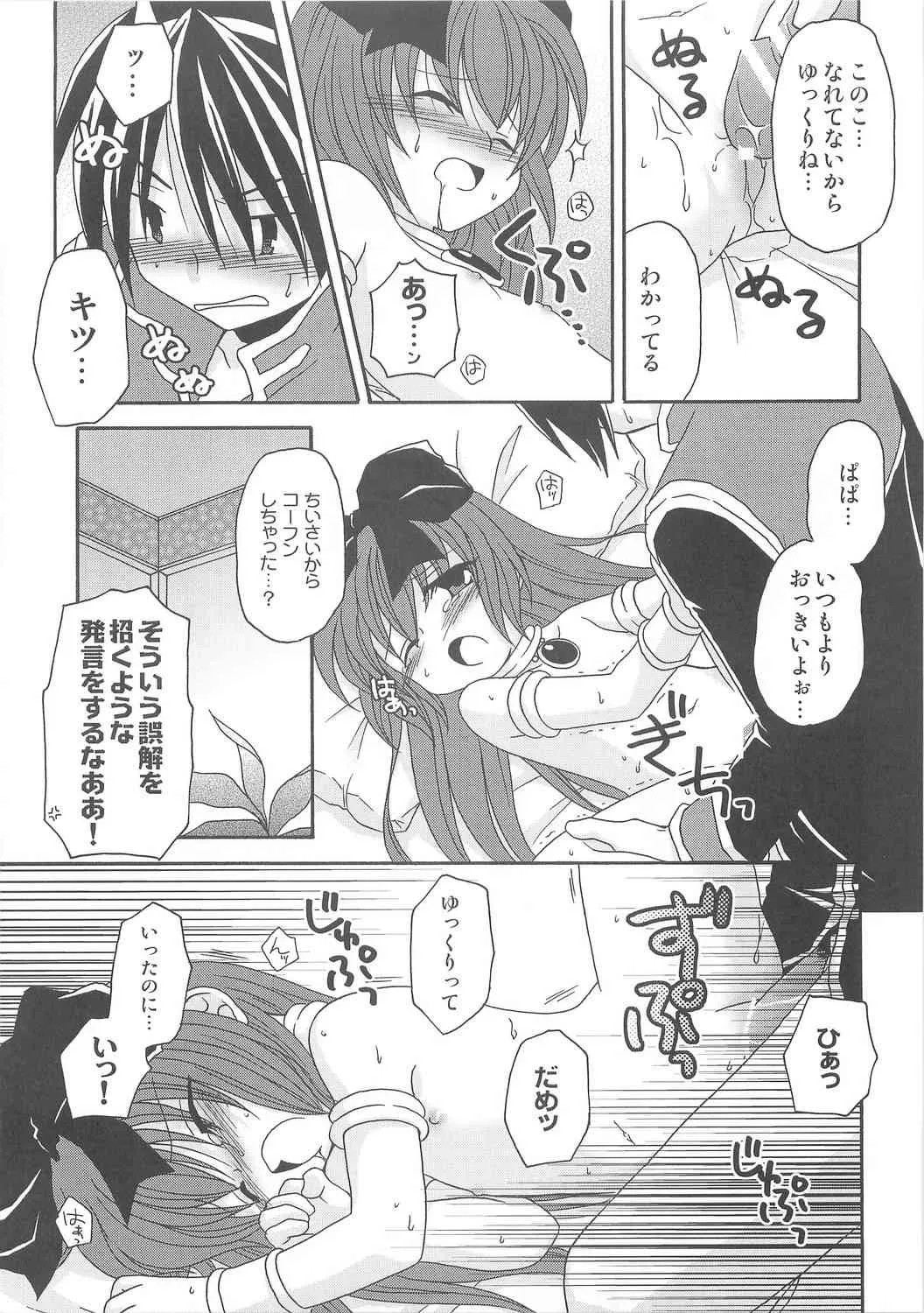image_79