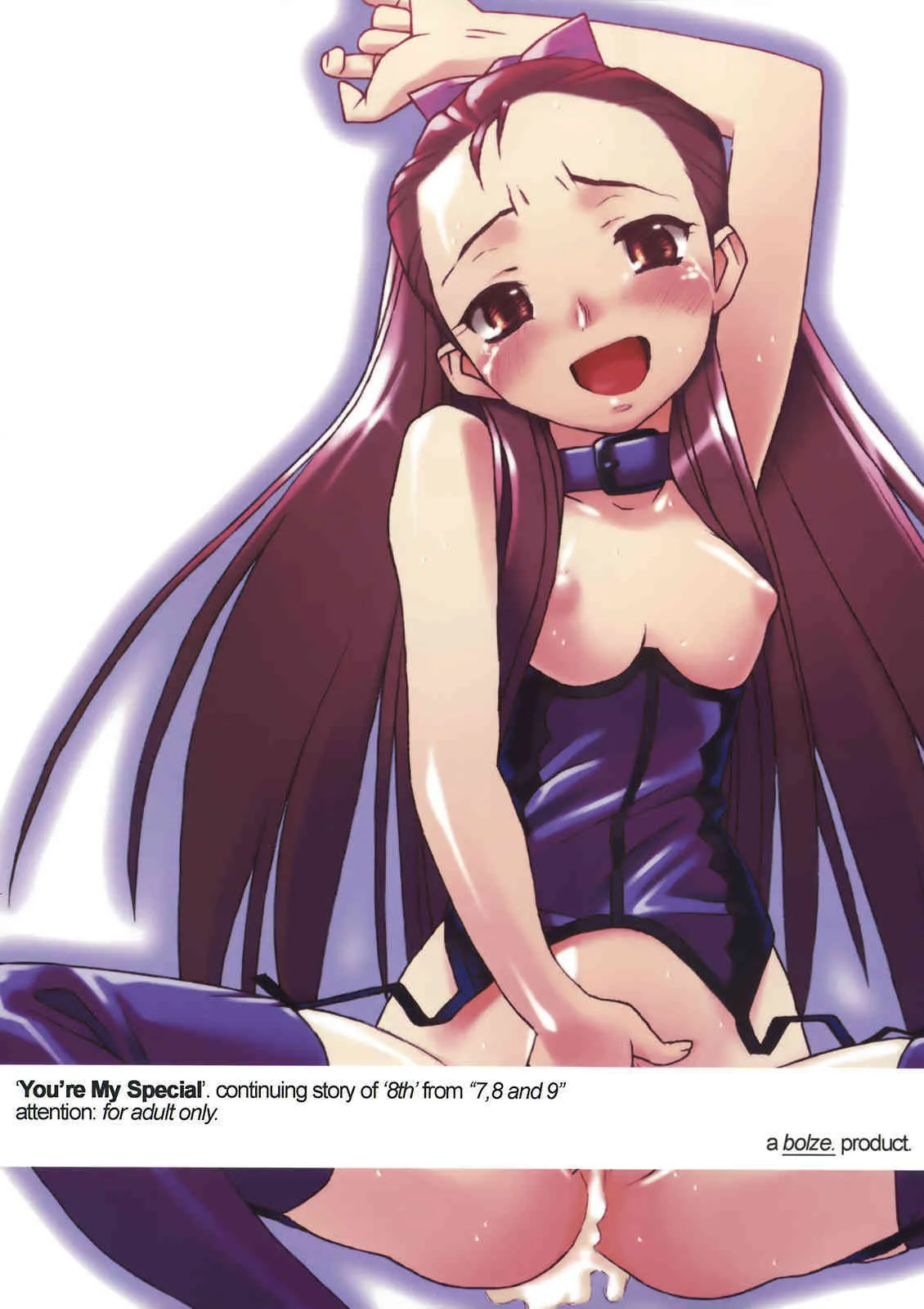 (C71) [bolze. (rit.)] You’re My Special (アイドルマスター)