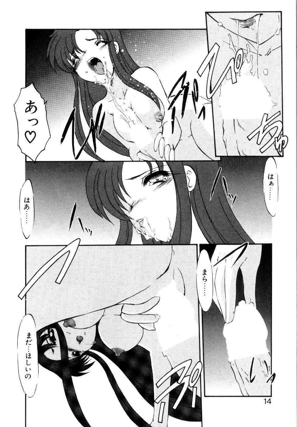 [風鈴] プライベート らぶ ティーチャー_4