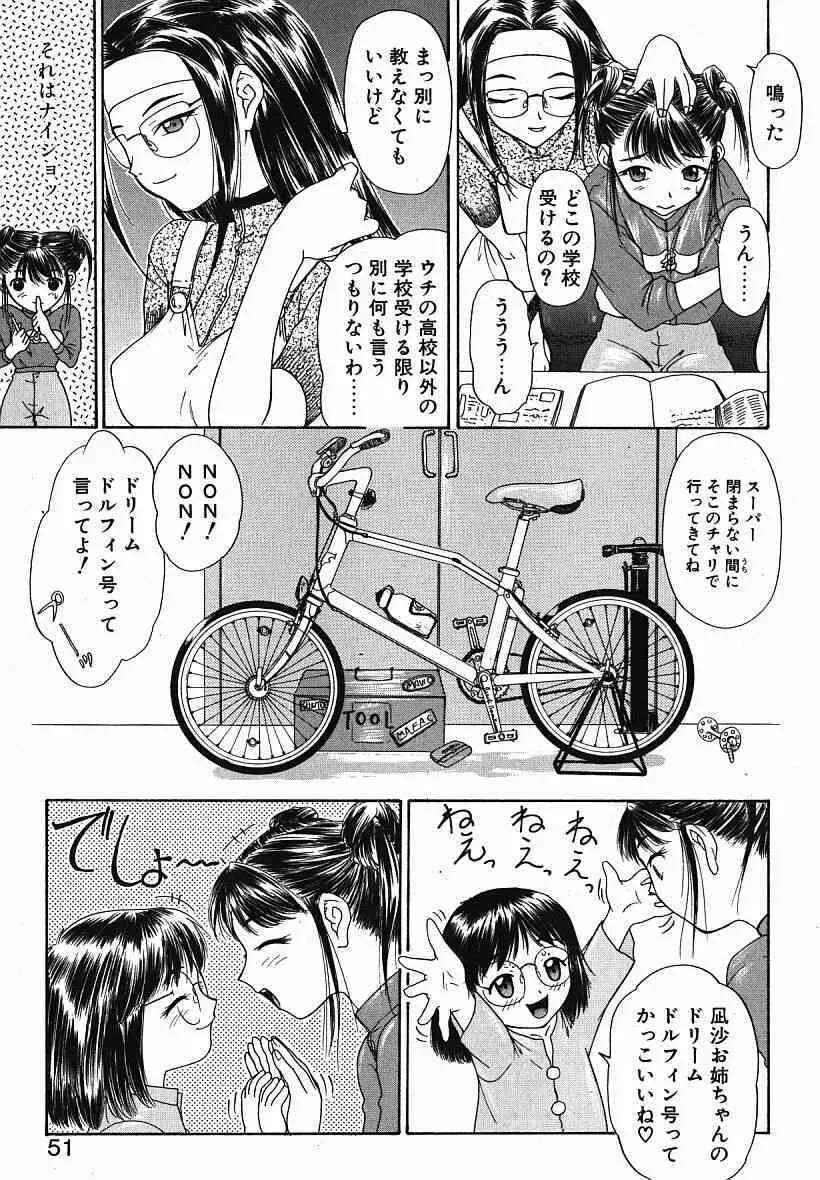 image_50