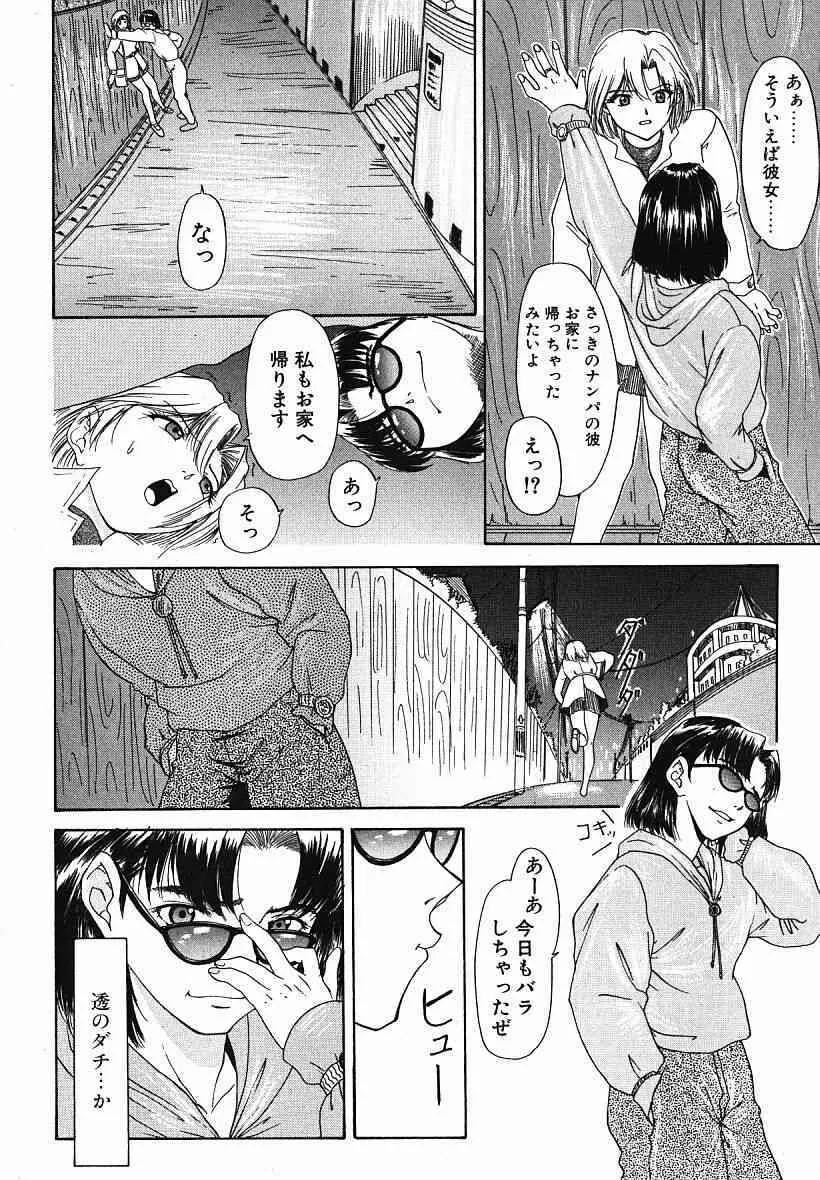 image_53