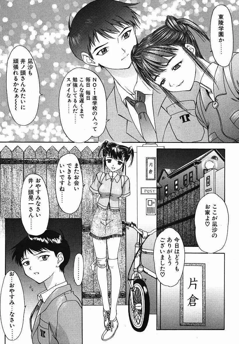 image_58
