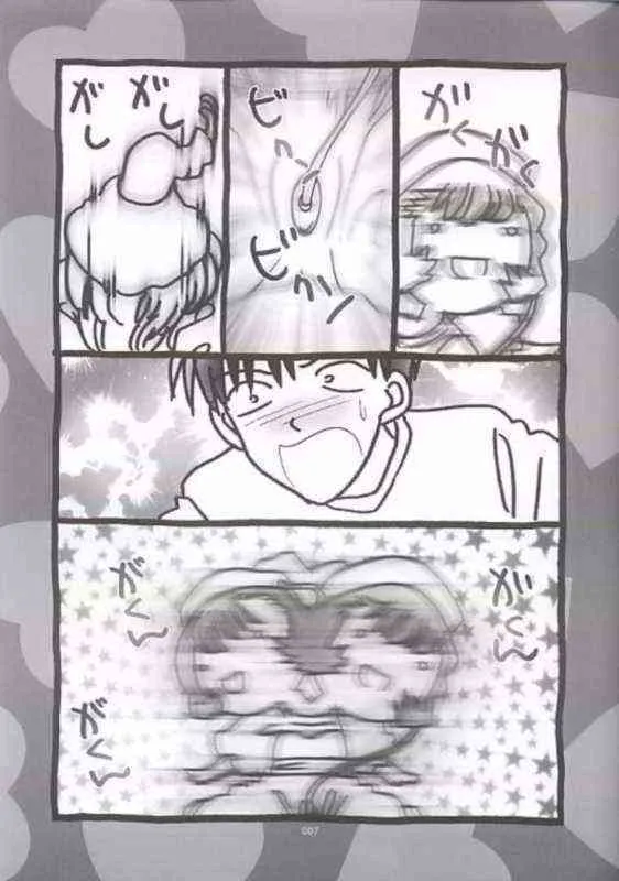 [ロケット兄弟] ちょびっト (ちょびっツ)_6