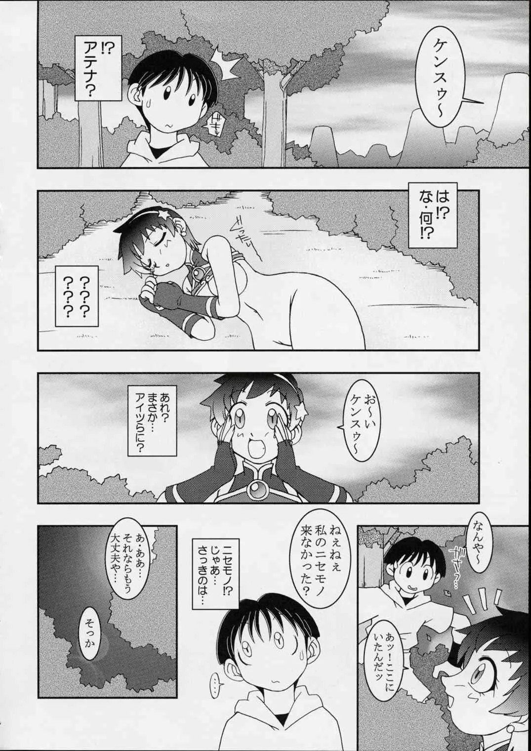 image_149