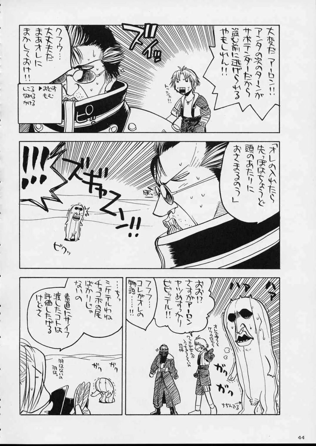 image_43