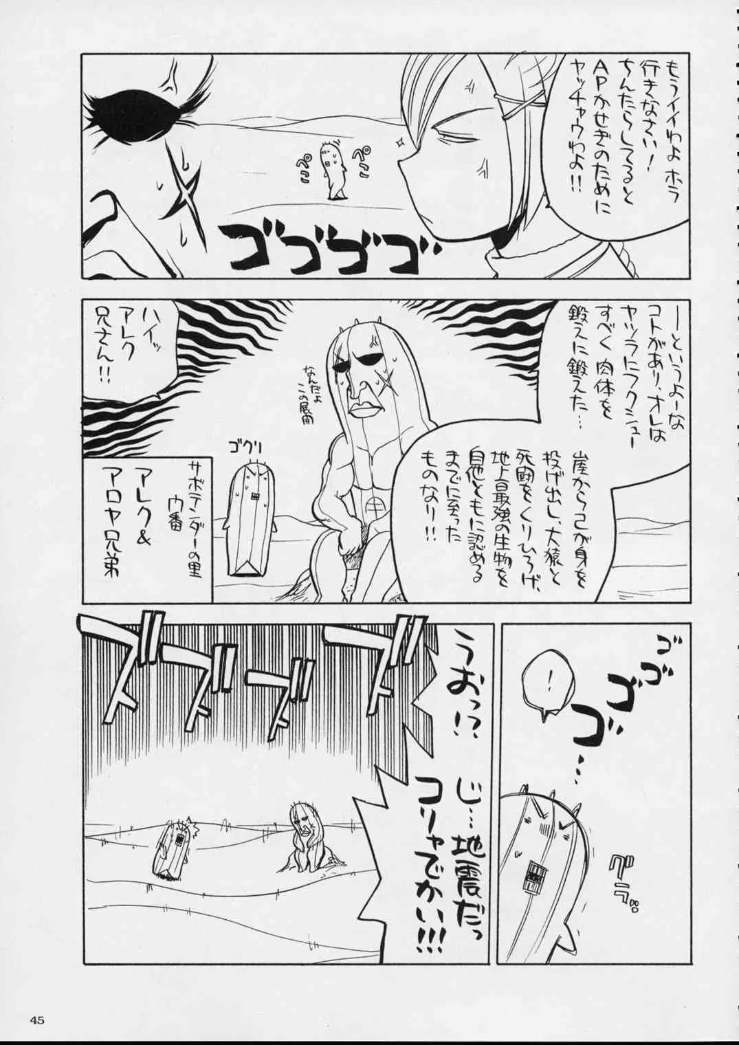 image_44