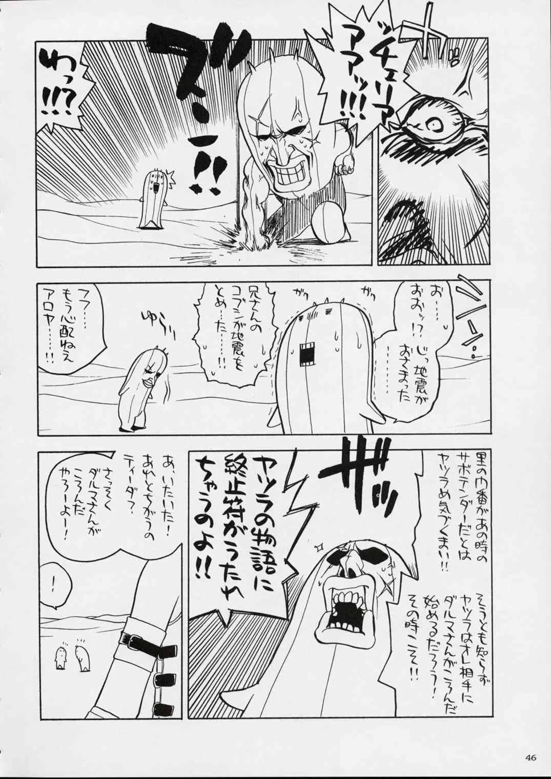 image_45