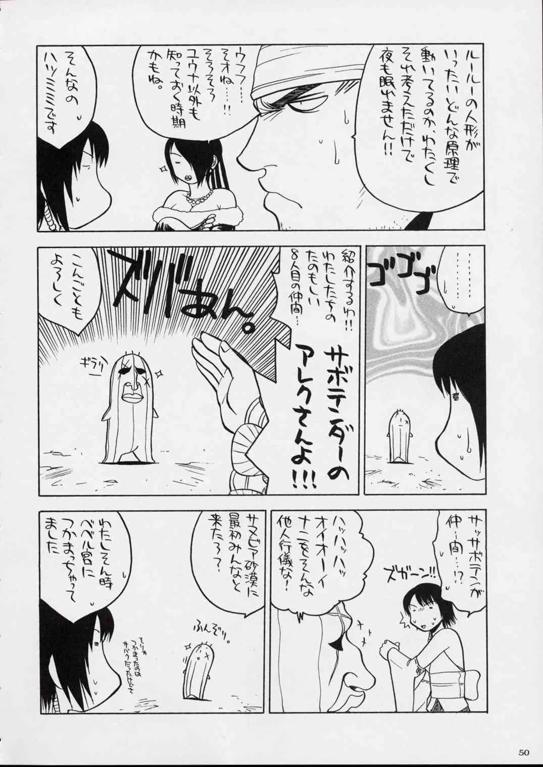 image_49