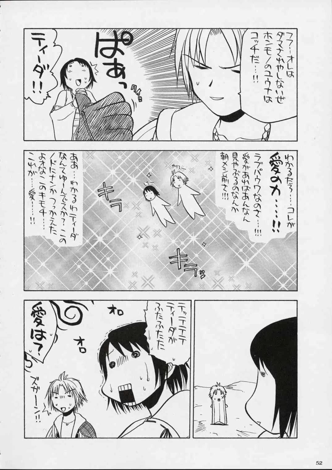 image_51