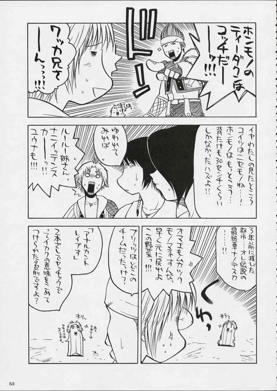 image_52