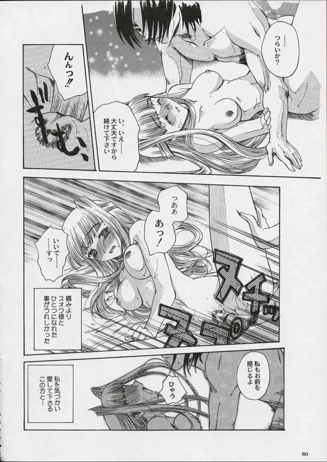 image_79