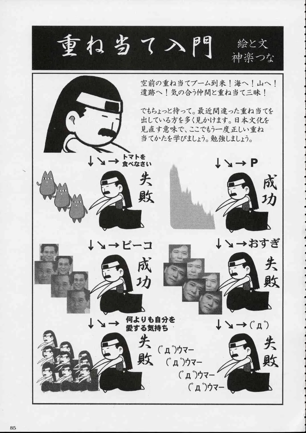 image_84