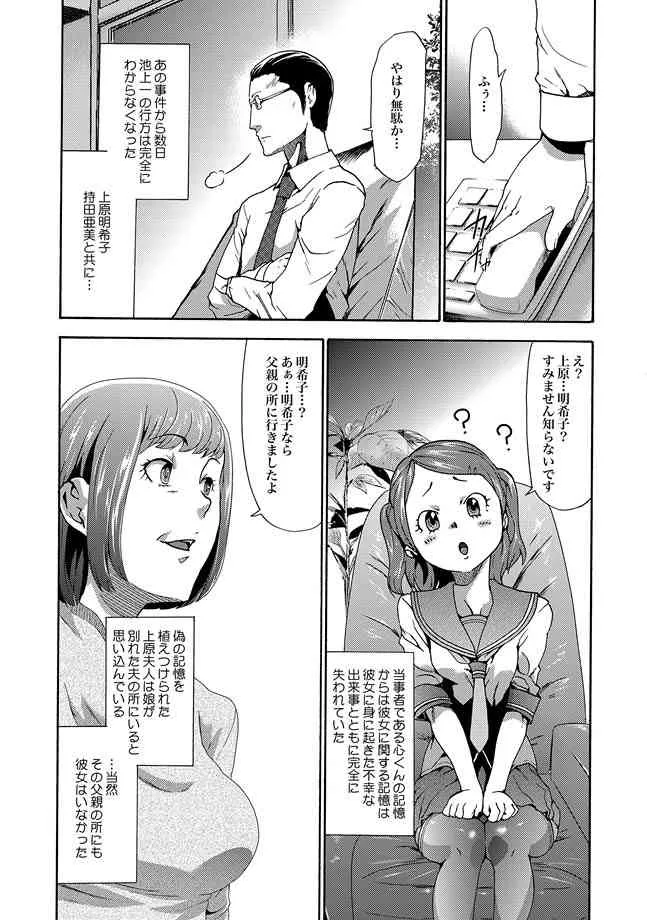 image_38
