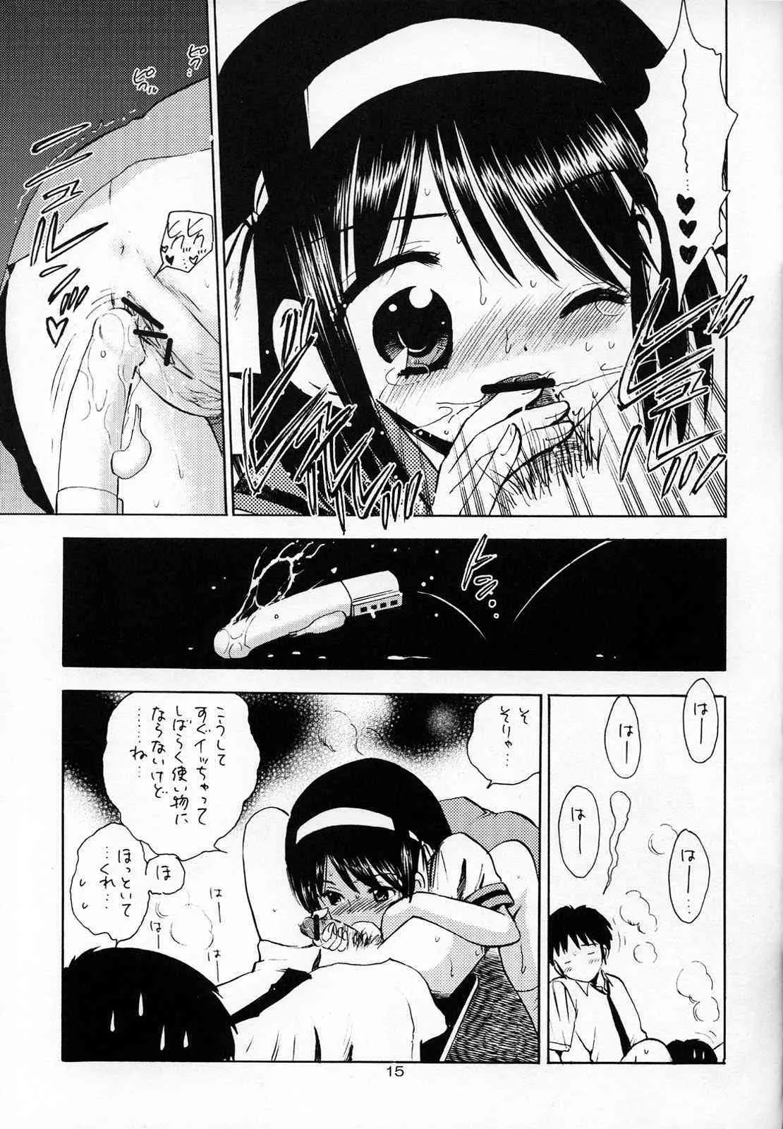 (サンクリ35) [ミスティック・コード (ジャイロ余目)] 本日の活動記録 (涼宮ハルヒの憂鬱)_7