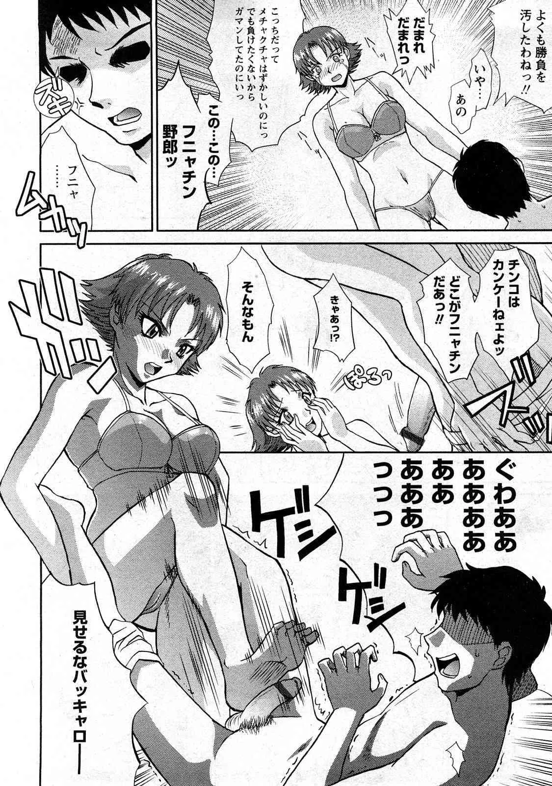 image_38