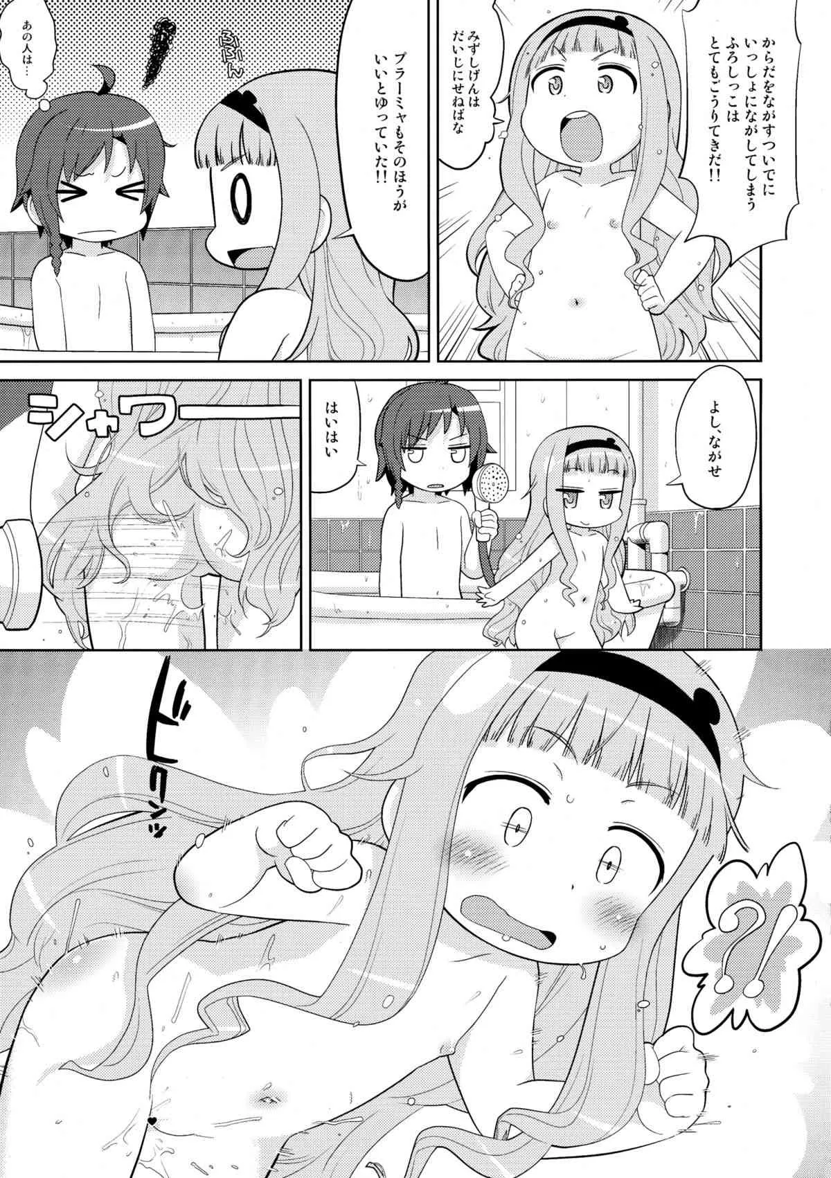 (COMIC1☆8) [スミカラスミマデ (ガビョ布, イクヰロン)] あまねくゆけむりに! (世界征服～謀略のズヴィズダー)_7