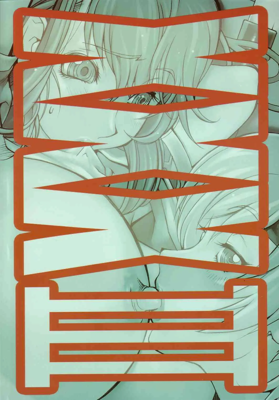 (C65) [ハタハタ工房 (琴義弓介)] XXX III (デッド・オア・アライブ)_7