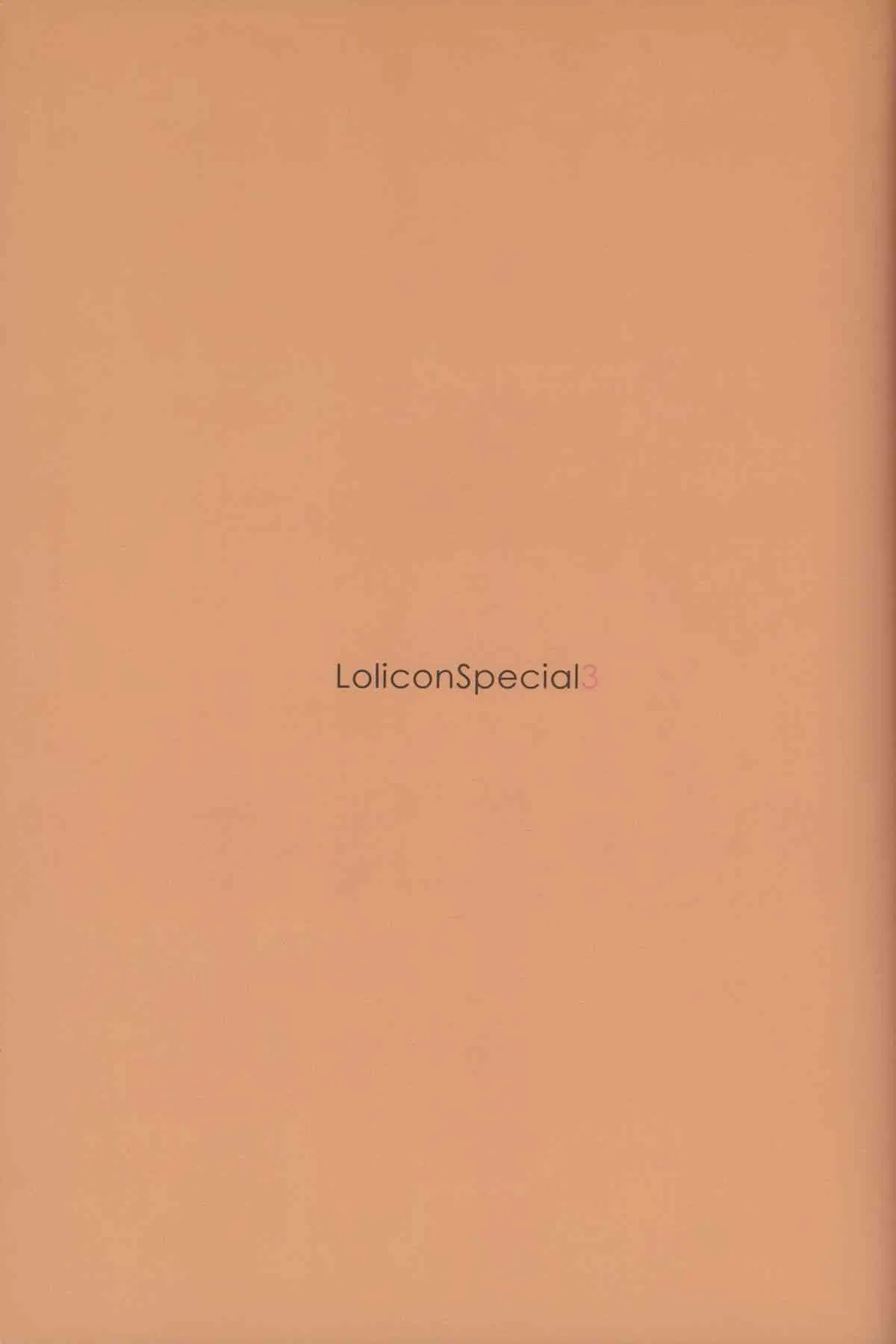 (C74) [Mieow (らする)] Lolicon Special 3_3