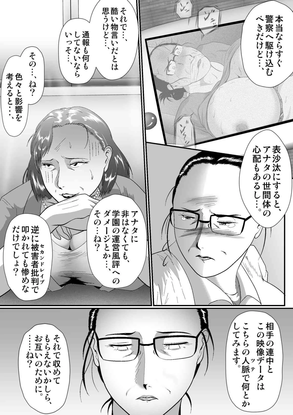 image_16