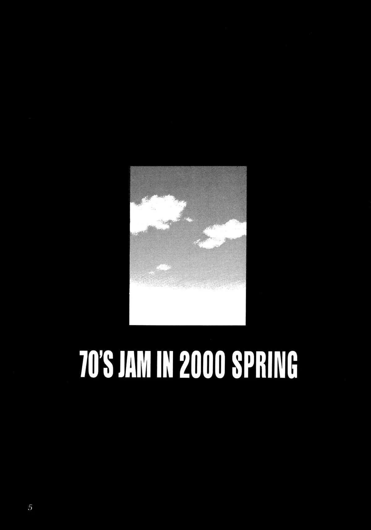 [Yellow Peach/Packaging Service (坂田Fとしぞう)] HI-SCHOOL BEBOP 70’S JAM (カウボーイビバップ)_4